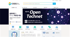 Desktop Screenshot of oss.kr