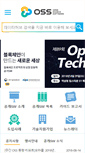 Mobile Screenshot of oss.kr