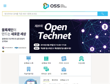 Tablet Screenshot of oss.kr